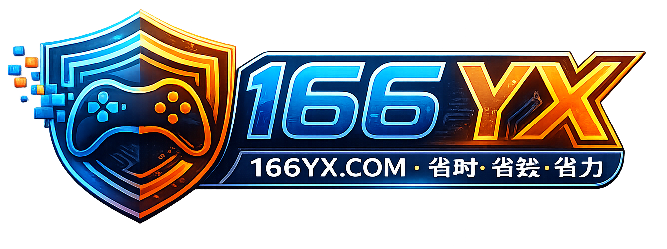 166游戏发布网
